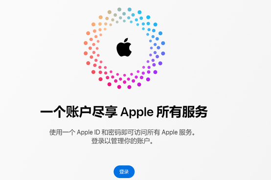 黄圃镇iPhone维修中心分享iPhone下载应用时重复提示输入账户密码怎么办 