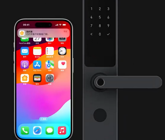 黄圃镇iPhone维修站分享在iPhone上使用家庭钥匙开启智能门锁 
