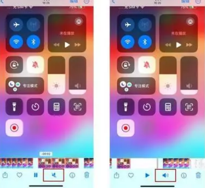 黄圃镇苹果15维修网点分享iPhone15录屏没有声音怎么办 