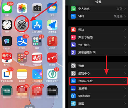 黄圃镇苹果15换屏服务分享iPhone15屏幕常亮怎么办 