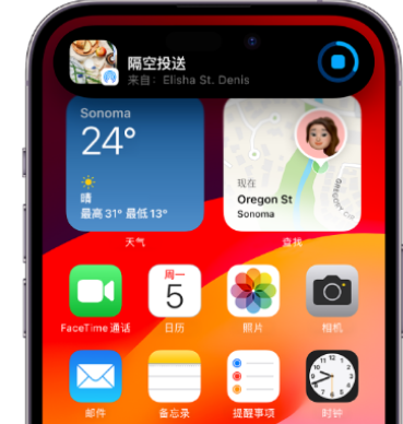 黄圃镇apple维修服务分享两台iPhone靠近即可共享照片和视频 