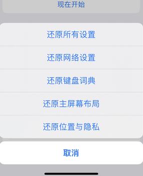 黄圃镇apple服务站点分享iPhone上个人热点丢失了怎么办