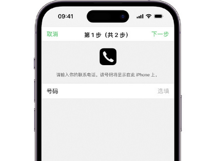 黄圃镇apple维修店分享如何通过iCloud网页查找iPhone位置