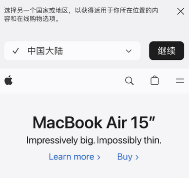 黄圃镇apple授权维修如何将Safari浏览器中网页添加到桌面 