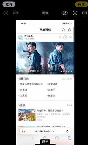 黄圃镇iPhone维修服务分享iPhone怎么批量修图