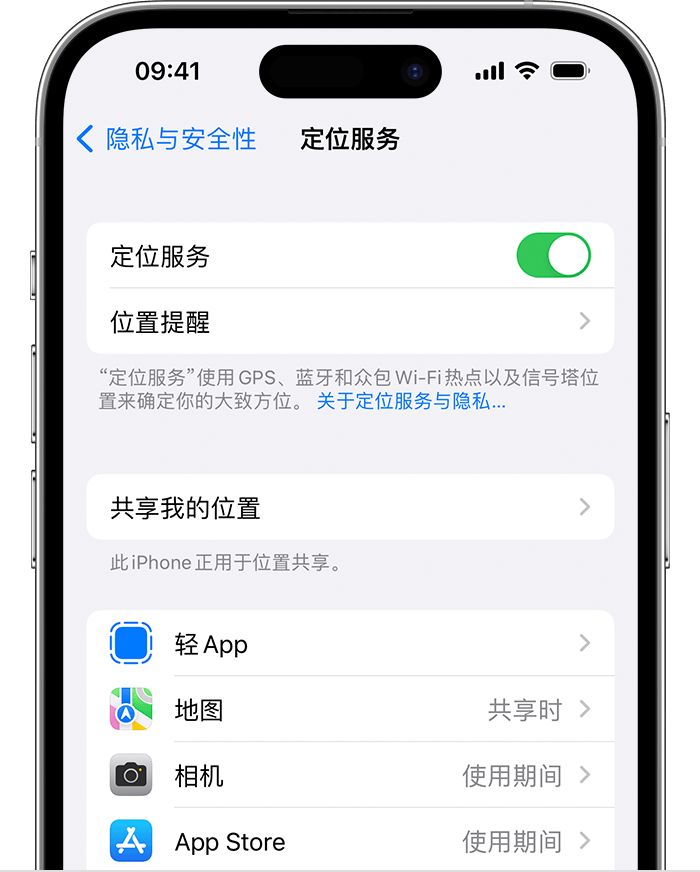 黄圃镇苹果维修网点分享如何在iPhone上阻止个性化广告投放 