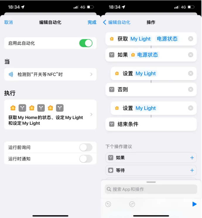 黄圃镇苹果14服务点分享iPhone14中NFC功能的使用场景及使用方法 