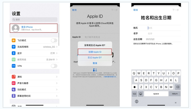 黄圃镇苹果维修网点分享:Apple ID有什么用?新手如何注册iPhone14 ID? 