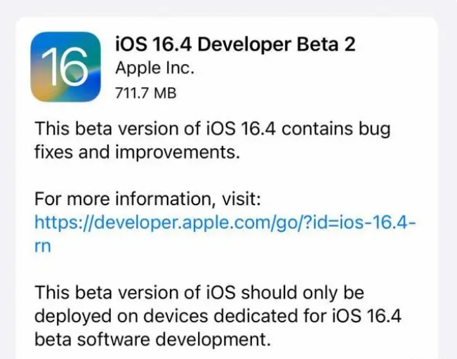 黄圃镇苹果手机维修分享：iOS16.4 Beta2升级建议 