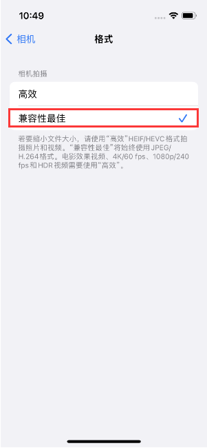 黄圃镇苹果14维修店分享iPhone14相机拍照不清晰，照片发黄怎么办 