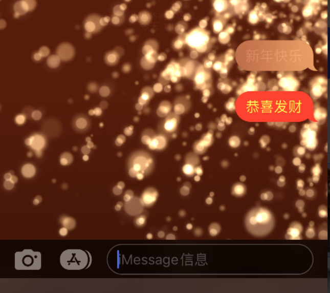 黄圃镇苹果维修网点分享iPhone 小技巧：使用 iMessage 信息和红包功能 