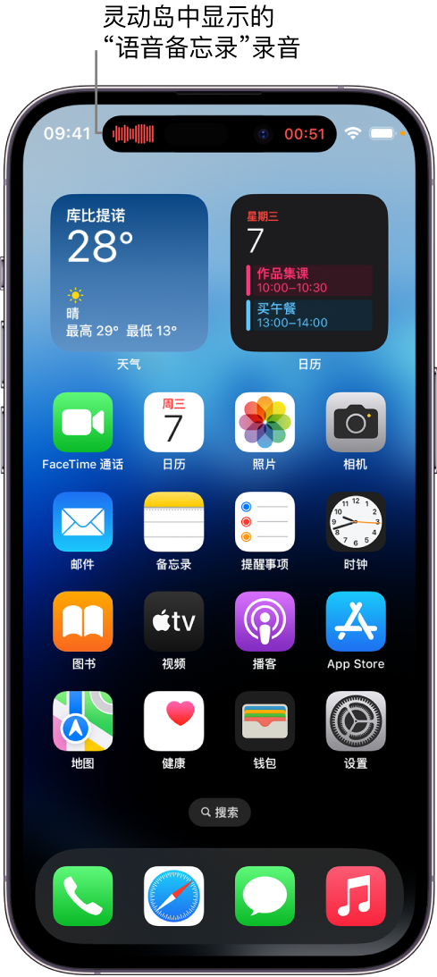 黄圃镇苹果14维修分享在 iPhone 14 Pro 机型中查看灵动岛活动和进行操作 