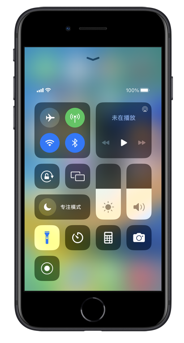 黄圃镇苹果14维修分享苹果iPhone 14 Pro手电筒开启方法 