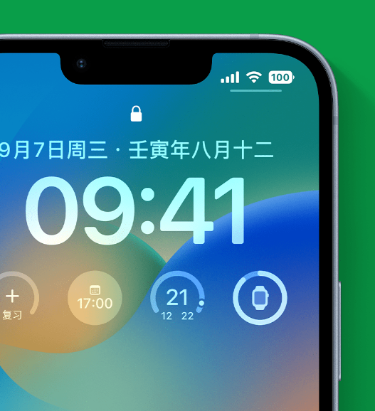 黄圃镇苹果手机维修分享官方推荐体验这些 iOS 16 新功能 