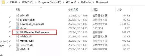 黄圃镇苹果手机维修分享虚拟定位弹窗提示”下载组件失败，请重试！“解决办法 