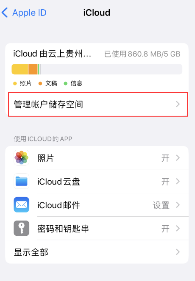 黄圃镇苹果手机维修分享iPhone 用户福利 