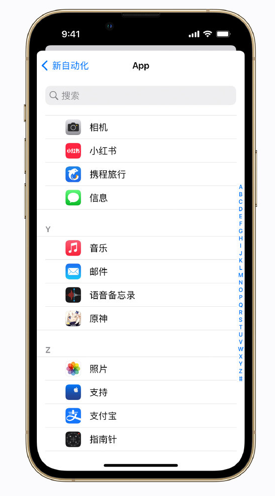 黄圃镇苹果手机维修分享iPhone 实用小技巧 