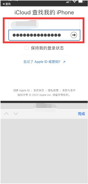 黄圃镇苹果13维修分享丢失的iPhone13关机后可以查看定位吗 