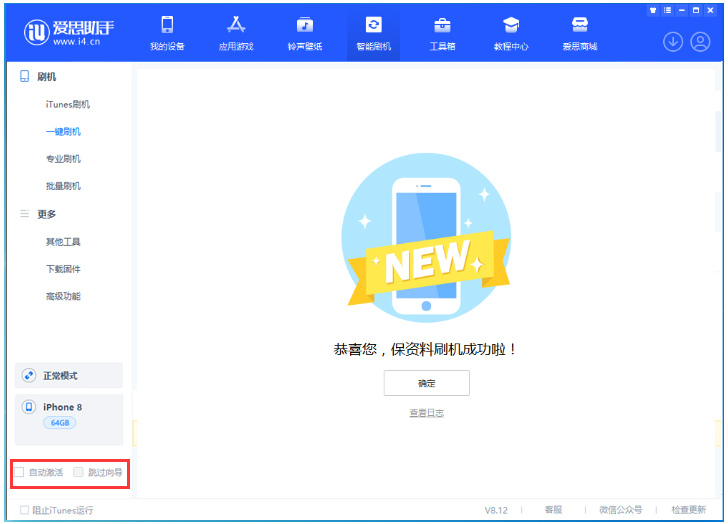 黄圃镇苹果手机维修分享iOS 17.0.2 正式版升级 