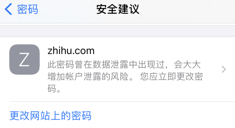 黄圃镇苹果手机维修分享iOS 14 小技巧 