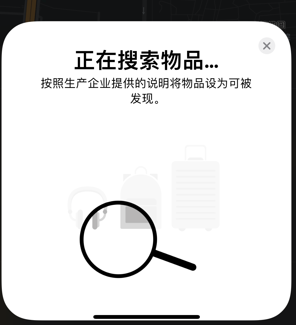 黄圃镇苹果手机维修分享iOS 14.3 隐藏项目 